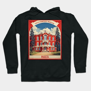 The Rukavishnikov Estate Museum Russia Vintage Tourism Poster Hoodie